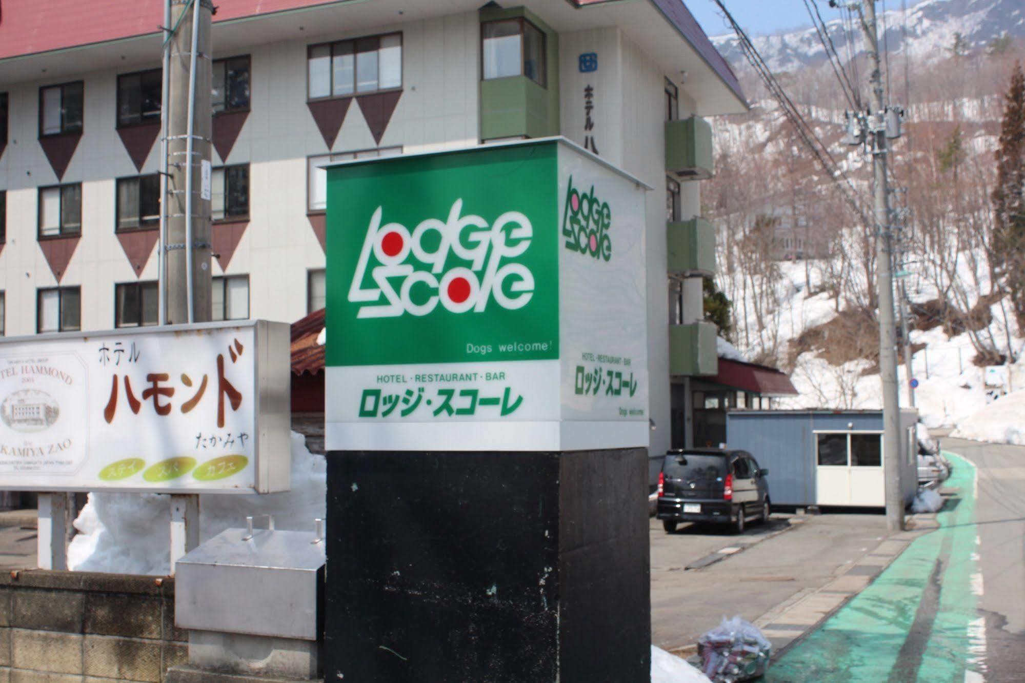 Lodge Scole Yamagata  Exteriör bild